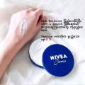 NIVEA Intensive Moisture Cream. 