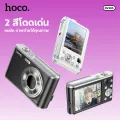 (Preorder) HOCO DV203 Digital Camera 4K Camera Dual Lens High Resolution 16x Zoom Selfie Camera ကင်မရာ. 