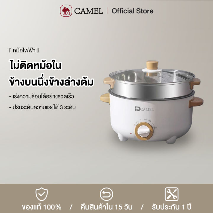 (Preorder)%20CAMEL%20Mini%20electric%20pot,%20non-stick%20pan,%20electric%20pot,%20electric%20pan%20with%20steamer,%20frying,%20steaming,%20baking,%20complete%20functions,%20Electric%20Multi%20cookers%20%20%E1%80%9C%E1%80%BB%E1%80%BE%E1%80%95%E1%80%BA%E1%80%85%E1%80%85%E1%80%BA%E1%80%9F%E1%80%84%E1%80%BA%E1%80%B8%E1%80%81%E1%80%BB%E1%80%80%E1%80%BA%E1%80%A1%E1%80%AD%E1%80%AF%E1%80%B8%20-%20Image%202