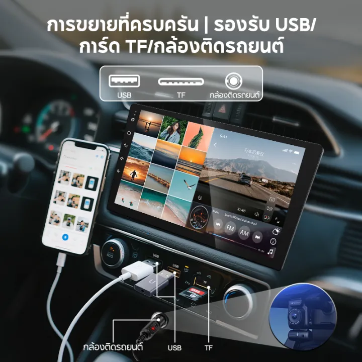 (Preorder)SOARFLY%20Car%20radio,%20Android%20car%20screen,%20car%20audio,%20car%20audio,%20MP5%20player,%207/9/10%20inch%20car%20screen%20(6GB%20RAM+64GB/128GB%20ROM),%20Android%20car%20screen,%20car%20radio,%20touch%20screen%20player,%20SD%20/%20USB%20/%20Bluetooth,%20Bluetooth%20player,%20FM%20/%20MP5%20/%20Wifi%20-%20Image%208