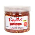ငရုပ်သီး ခွဲခြမ်းမှုန့် (အပု) (120g). 