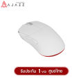(Preorder) Ajazz AJ099 7D Dual-Module Wired+2.4G PAW3311 Chipset Wireless Mouse Gaming Mouse. 