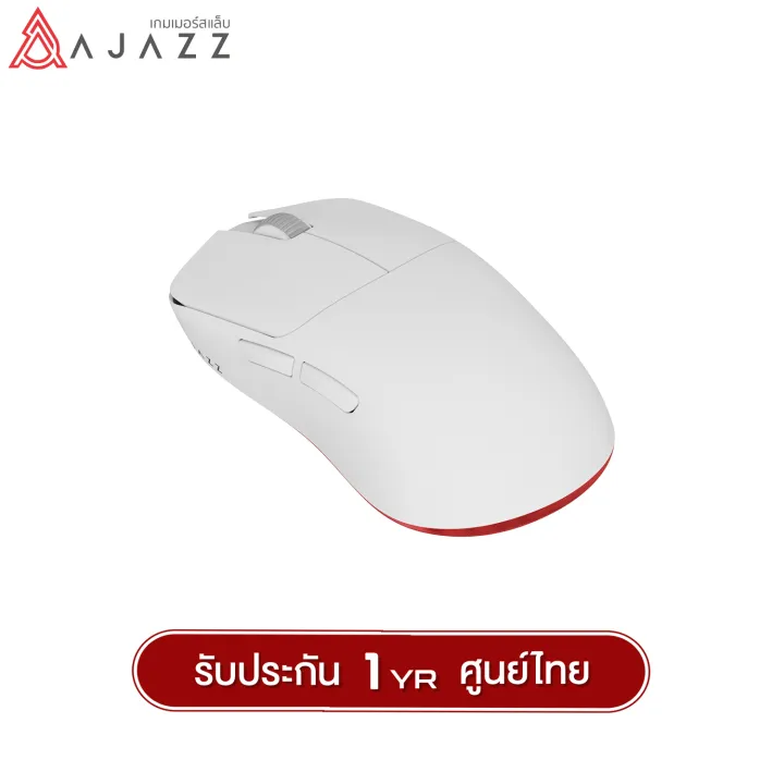 (Preorder)%20Ajazz%20AJ099%207D%20Dual-Module%20Wired+2.4G%20PAW3311%20Chipset%20Wireless%20Mouse%20Gaming%20Mouse%20-%20Image%205