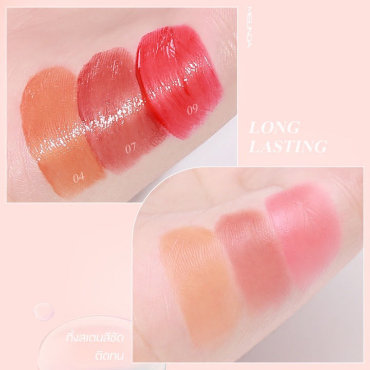 (Preorder)%20MEILINDA%20WATER%20GLOWY%20TINT,%20a%20hydrating%20lip%20tint%20with%20a%20light%20and%20comfortable%20feel,%20giving%20a%20natural%20look%20MC2073%20-%20Image%208