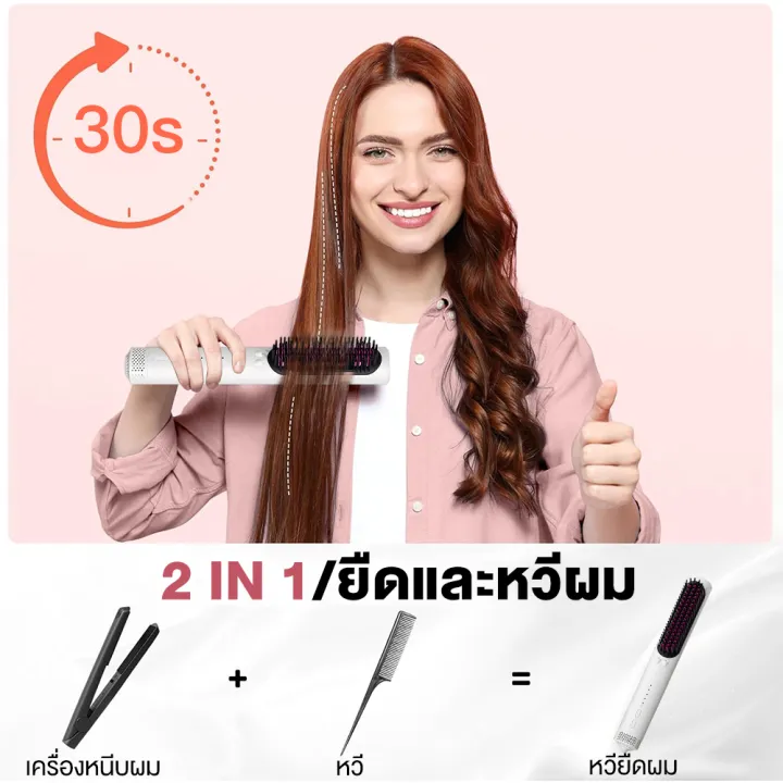 (Preorder)%20YOTEX%20Electric%20Hair%20Straightener,%20Electric%20Hair%20Straightener,%204-level%20temperature%20adjustment,%20Constant%20temperature%20heating,%20Anti-scalding%20design,%20Hair%20Straightener,%20Electric%20Comb,%20Hair%20Straightener%20%20%20%E1%80%86%E1%80%B6%E1%80%95%E1%80%84%E1%80%BA%E1%80%96%E1%80%BC%E1%80%B1%E1%80%AC%E1%80%84%E1%80%B7%E1%80%BA%E1%80%98%E1%80%AE%E1%80%B8%20-%20Image%205