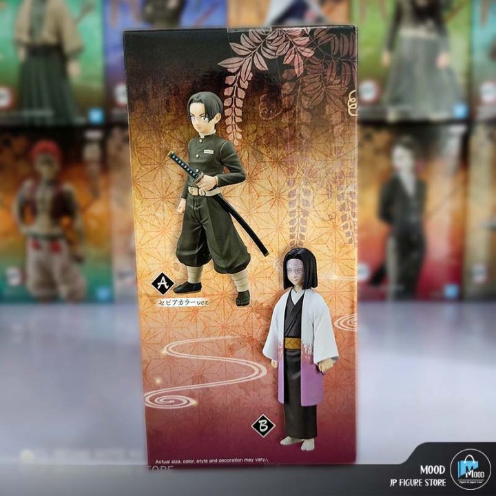 Demon%20Slayer:%20Kimetsu%20no%20Yaiba%20Kagaya%20Ubuyashiki%20-%20Image%204