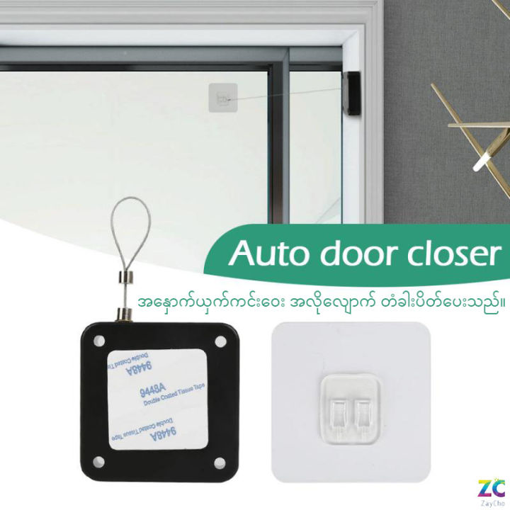 Automatic%20Door%20Closer%20for%20All%20Doors%20-%20Automatic%20Retractable%20Cable%20Box%20and%20Heavy%20Duty%20Stainless%20Steel%20Wire,%20No%20Drilling,%201%20Set%20-%20Image%208