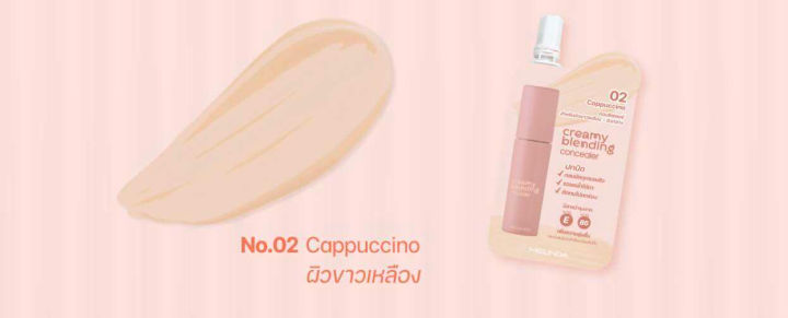 (Preorder)%20MEILINDA%20Creamy%20Blending%20Corrector,%20Concealer%20MC8019,%208020%20(Sachet,%202g)%20-%20Image%209