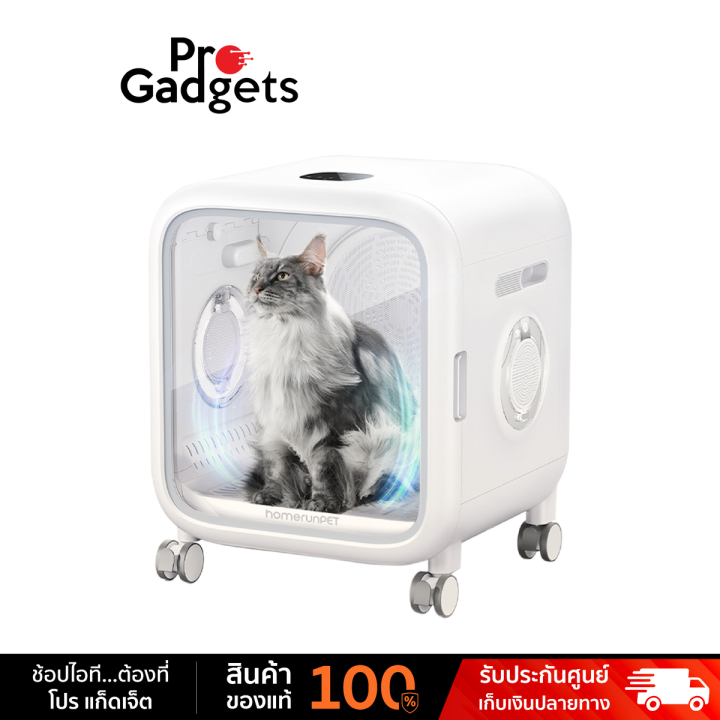 (Preorder)Homerunpet%20Pet%20Dryer%20Room%2080L%20White%20Smart%20Pet%20Dryer%20Room%20Pet%20Hair%20Dryer%20by%20Pro%20Gadgets%20-%20Image%202