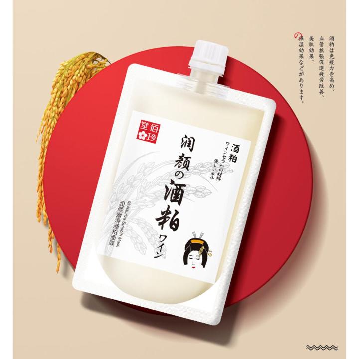Fermented%20White%20Rice%20Wine%20Yeast%20Face%20Mask%20170g,%20Moisturizing%20Whitening%20Shrinking%20Pores%20Anti-aging%20Facial%20Mask%20-%20Image%202