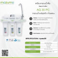 (Preorder) Mazuma 4-step drinking water filter, model AQ-30PC. 