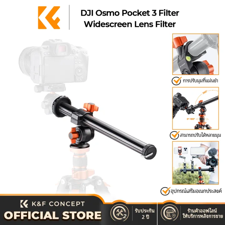 (Preorder)K&F CONCEPT Rotatable Multi-Angle Center Column for Camera ...