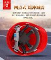 Safety helmet #Construction Cap# Helmet for rescue workers, Factory Helmets #ဖိုင္ဘာဦးထုပ္. 