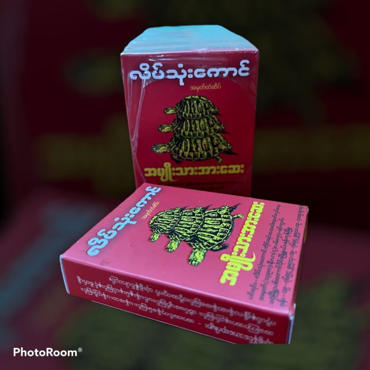 %E1%80%9C%E1%80%AD%E1%80%95%E1%80%BA%E1%80%9E%E1%80%AF%E1%80%B6%E1%80%B8%E1%80%80%E1%80%B1%E1%80%AC%E1%80%84%E1%80%BA%20%E1%80%A1%E1%80%99%E1%80%BB%E1%80%AD%E1%80%AF%E1%80%B8%E1%80%9E%E1%80%AC%E1%80%B8%20%E1%80%A1%E1%80%AC%E1%80%B8%E1%80%86%E1%80%B1%E1%80%B8%20,%20%E1%80%9C%E1%80%B1%E1%80%B8%E1%80%9C%E1%80%AF%E1%80%B6%E1%80%B8%E1%80%95%E1%80%AB%20%E1%80%97%E1%80%B0%E1%80%B8%E1%80%9E%E1%80%B1%E1%80%B8%20,%20%E1%80%A1%E1%80%99%E1%80%BB%E1%80%AD%E1%80%AF%E1%80%B8%E1%80%9E%E1%80%AC%E1%80%B8%20%E1%80%A1%E1%80%80%E1%80%BC%E1%80%B1%E1%80%AC%E1%80%A1%E1%80%AC%E1%80%B8%E1%80%94%E1%80%8A%E1%80%BA%E1%80%B8%E1%80%81%E1%80%BC%E1%80%84%E1%80%BA%E1%80%B8%E1%80%94%E1%80%BE%E1%80%84%E1%80%B7%E1%80%BA%20%E1%80%95%E1%80%94%E1%80%BA%E1%80%B8%E1%80%9E%E1%80%B1%E1%80%95%E1%80%94%E1%80%BA%E1%80%B8%E1%80%8A%E1%80%BE%E1%80%AD%E1%80%AF%E1%80%B8%20%E1%80%9B%E1%80%B1%E1%80%AC%E1%80%82%E1%80%AB%E1%80%80%E1%80%AD%E1%80%AF%20%E1%80%80%E1%80%AF%E1%80%9E%E1%80%9B%E1%80%94%E1%80%BA%20%E1%80%9E%E1%80%B1%E1%80%AC%E1%80%80%E1%80%BA%E1%80%9B%E1%80%9E%E1%80%8A%E1%80%B7%E1%80%BA%20%E1%80%86%E1%80%B1%E1%80%B8%20-%20Image%204