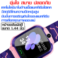 (Preorder)Q12/Q19/Q88 Aimo watch Children's watch Waterproof watch Phone watch Aimo watch for children Children's phone watch  smart watch Take pictures Touch screen. 