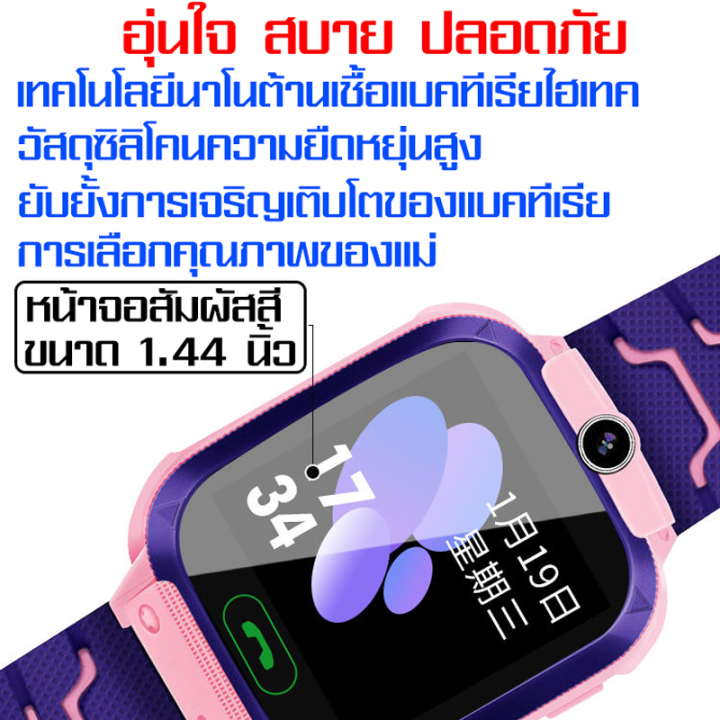 (Preorder)Q12/Q19/Q88%20Aimo%20watch%20Children's%20watch%20Waterproof%20watch%20Phone%20watch%20Aimo%20watch%20for%20children%20Children's%20phone%20watch%20%20smart%20watch%20Take%20pictures%20Touch%20screen%20-%20Image%208