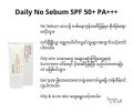 Lebelage high protection daily no sebum suncream. 