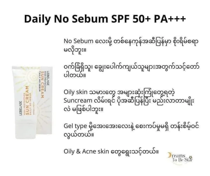 Lebelage%20high%20protection%20daily%20no%20sebum%20suncream%20-%20Image%204