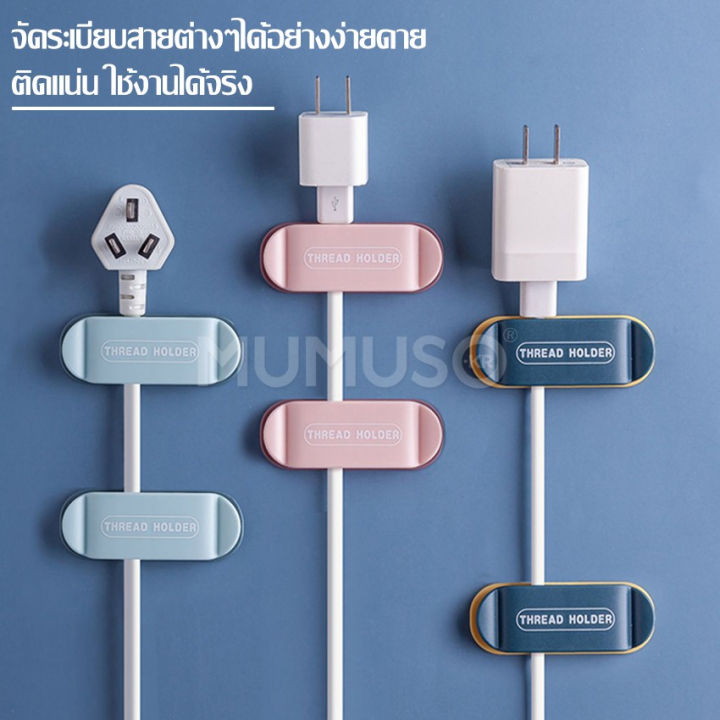 (Preorder)%20Ecoco%20cable%20clip%20power%20plug%20hanger%20Wall-mounted%20cord%20storage%20Power%20plug%20hanging%20hook%20No%20need%20to%20drill%20holes%20in%20the%20wall,%20USB%20cable%20hanger%20-%20Image%203