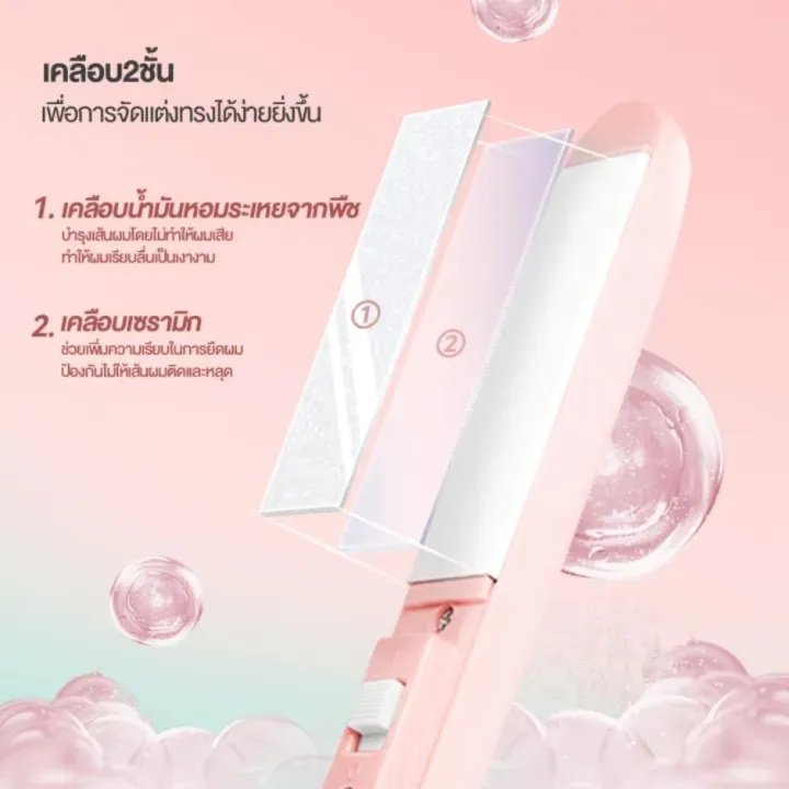 Simplus%20Pink%20Hair%20Straightener,%20small%20size,%20easy%20to%20carry,%20can%20be%20used%20in%202%20ways:%20Flat%20Iron%20-%20Image%203