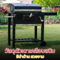 (Preorder)BBQ-Cart, Big Family Cart-Style Charcoal Grill, BBQ-Cart model, guaranteed quality from. 