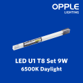 OPPLE U1 T8 Set-600mm- 9W 6500K (Daylight). 