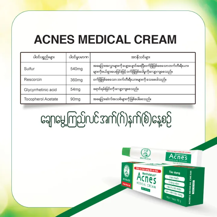 ACNES%20MEDICAL%20CREAM%2018G%20-%20Image%204