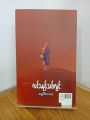 ဓမ္မဝိလာသ/လင်းယုန်သစ်လွင်(ဆဌမအကြိမ်) - ၁၉၇၁ ခုနှစ် အမျိုးသားစာပေဆုရ - Books. 