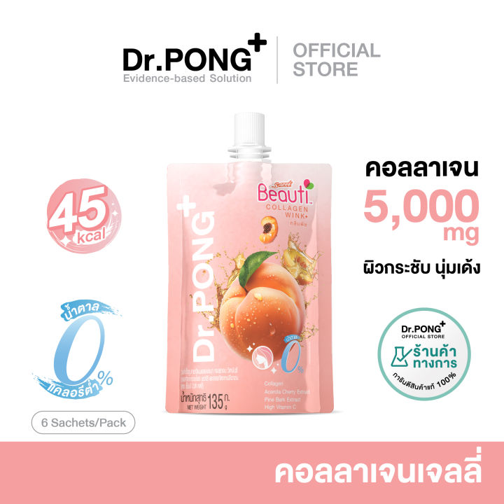 (Preorder)%20%5BTotal%202%20flavors%5D%20Dr.PONG%20X%20SAPPE%20BEAUTI%20Fiber%20stimulates%20excretion%20And%20collagen%20for%20bright%20skin%20Delicious,%20filling,%20ready%20to%20eat,%200%25%20sugar%20-%20Image%2010