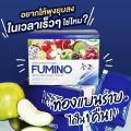 Fumino Detox (တဘူးမှာ ၁၀ထုတ်ပါဝင်ပါတယ် ). 