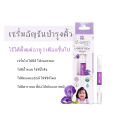 (Preorder)  AI+AOON Baby Eyebrow Serum, 2ml, helps nourish baby's eyebrows to be thick and black, 100% natural, gentle formula for baby's skin.. 