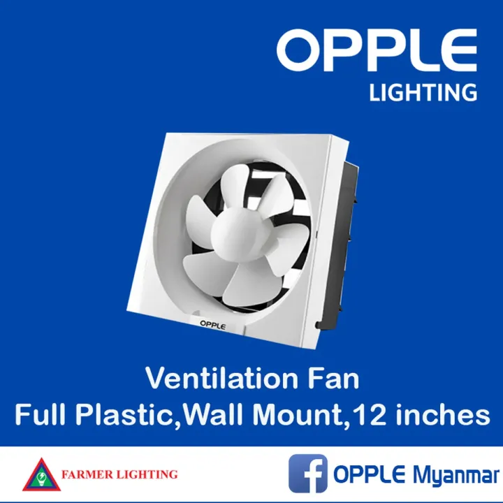 OPPLE%2030-6A%20Exhaust%20fan%20(%20Walltype%20,%2012%20inches)%20without%20mesh%20WMM-220V%20-%20Image%202