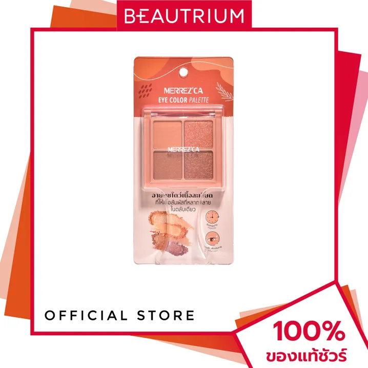 (Preorder)%C2%A0MERREZCA%20Eye%20Color%20Palette,%207.2g,%20from%20BEAUTRIUM.%20-%20Image%204