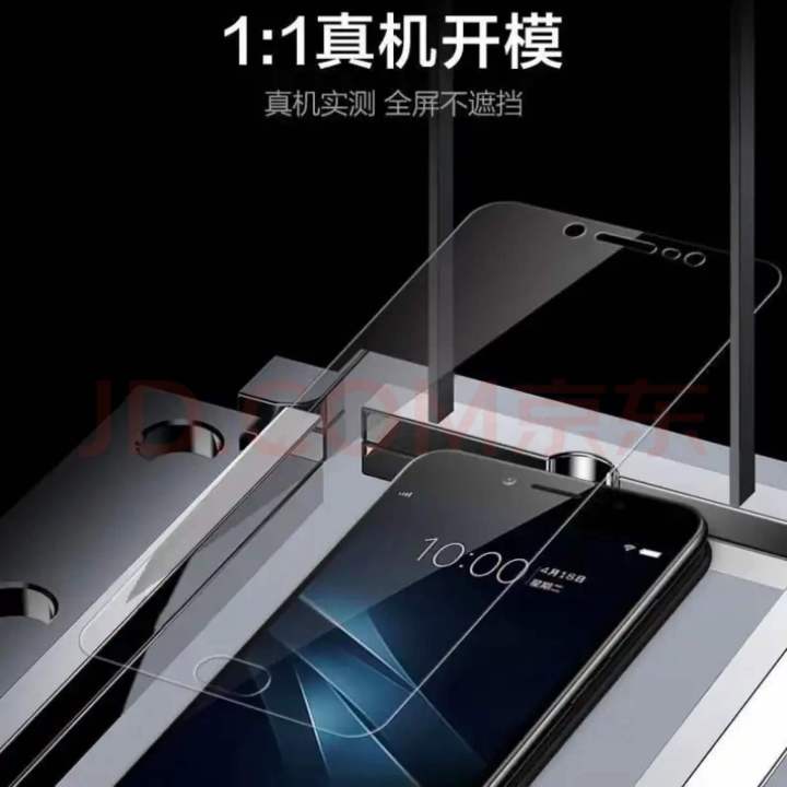 Tempered%20Glass%20For%20Vivo%20Y67,%20Keep%20Your%20Phone%20Safe%20and%20Smart%20-%20Image%205