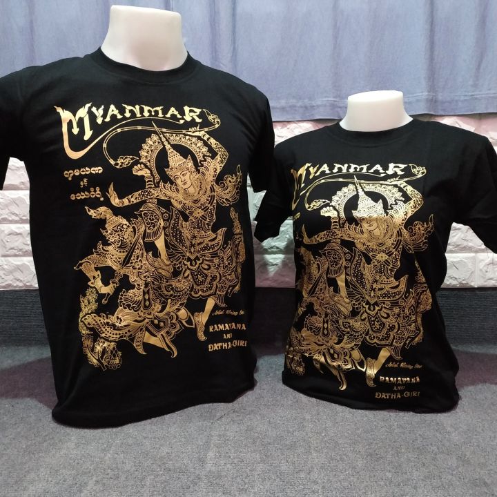 Yama & Datha ( ရာမနှင့်ဒဿအက တီရှပ် )  - Myanmar Image Souvenir - Elevate Your Wardrobe with Comfortable Cotton