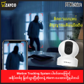 FNK Vision Wireless Indoor CCTV Y31. 