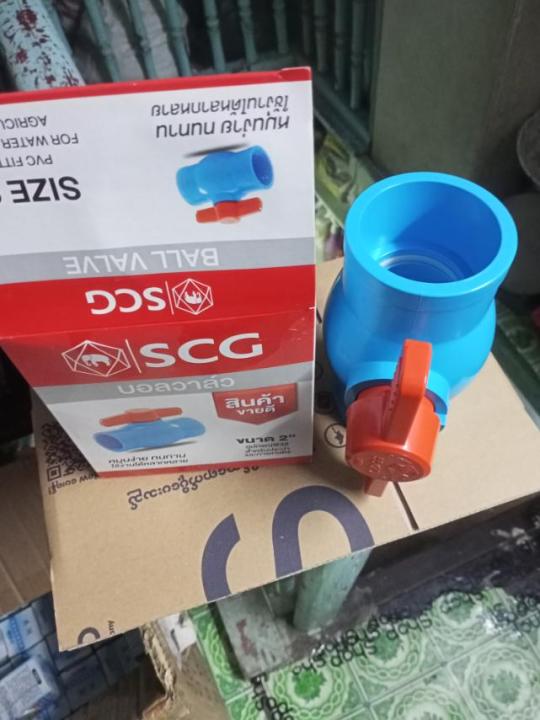 2inch%2055mm%20SCG%20Ball%20Valve%20(%20socket%20)%20Thailand%20-%20Image%207