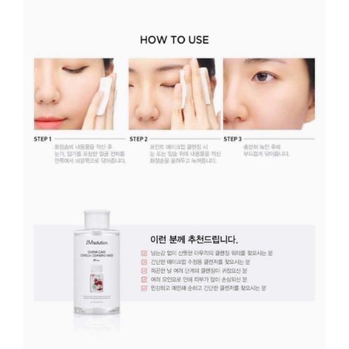 JM%20solution%20centella%20cleansing%20water%20(500ml)%20-%20Image%204