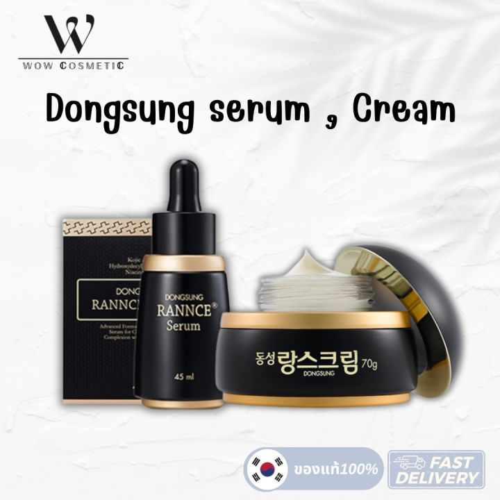 (Preorder) DONGSUNG Rannce C Serum 45ml Rannce C Serum Vitamin C Serum