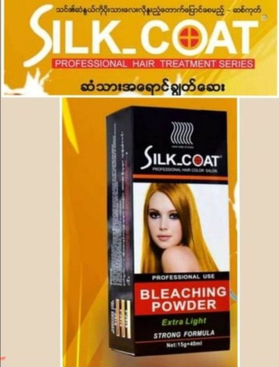 silk%20coat(%E1%80%86%E1%80%B6%E1%80%9E%E1%80%AC%E1%80%B8%E1%80%A1%E1%80%9B%E1%80%B1%E1%80%AC%E1%80%84%E1%80%BA%E1%80%81%E1%80%BB%E1%80%BD%E1%80%90%E1%80%BA%E1%80%86%E1%80%B1%E1%80%B8)%20-%20Image%202