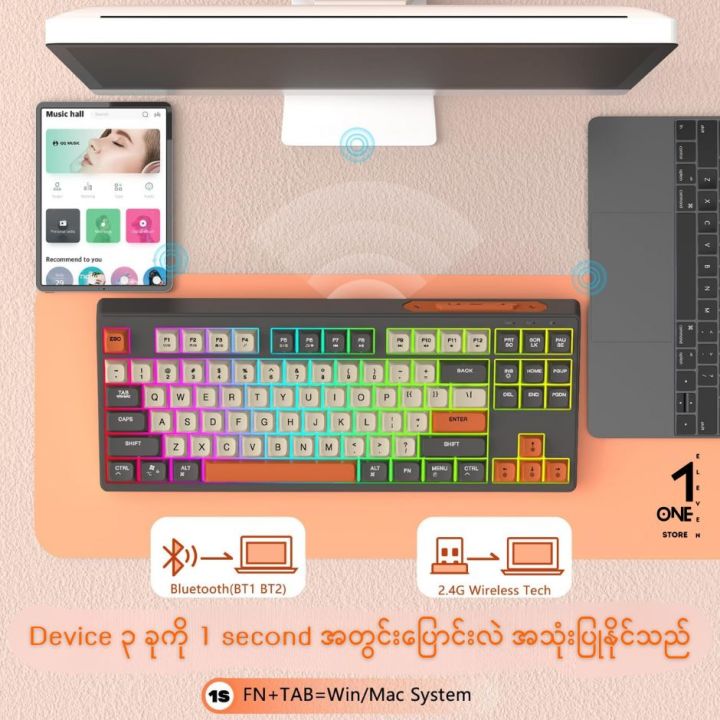 M87%20Wireless%20Gaming%20Office%20Keyboard%20with%20Dual%20Mode%20(Blueto*th%20/Wireless%7D%20-%20Image%203