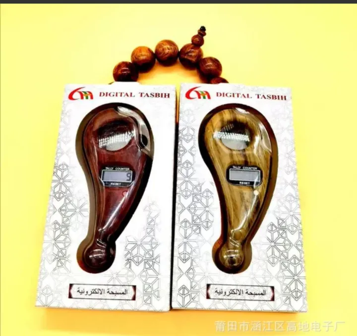 digital%20tasbih%20counter%20(digital%20%E1%80%90%E1%80%AC%E1%80%9C%E1%80%AE%E1%80%95%E1%80%AF%E1%80%90%E1%80%AE%E1%80%B8)%20-%20Image%206