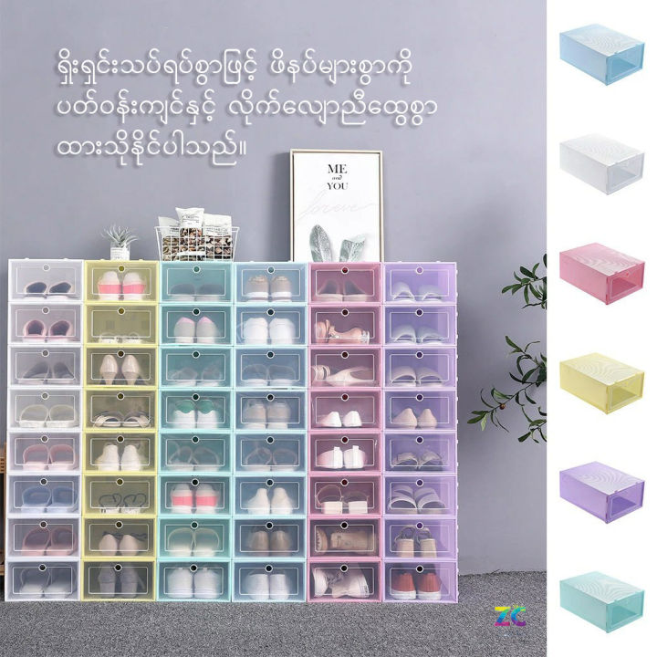 LAFA%201pc%20Stackable%20Shoe%20Box%20Foldable%20Shoes%20Rack%20Attachable%20Storage%20Box%20Organizer%20Case%20%E1%80%96%E1%80%AD%E1%80%94%E1%80%95%E1%80%BA%E1%80%91%E1%80%8A%E1%80%B7%E1%80%BA%E1%80%98%E1%80%B0%E1%80%B8%20%E1%80%A1%E1%80%90%E1%80%BD%E1%80%B2%E1%80%85%E1%80%84%E1%80%BA%20-%20Image%205