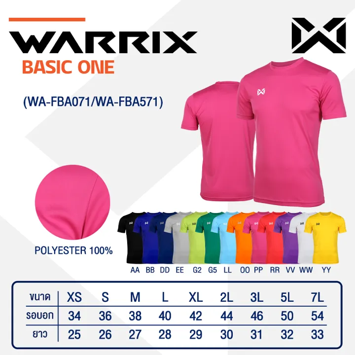 Warrix%20Jersey%20-%20Basic%20One%20(WA-FBA071)%20-%20Image%204