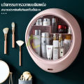 (Preorder) Ecoco wall-mounted cosmetic box, wall-mounted cabinet, cosmetic storage cabinet Round skin care product shelf, cosmetic holder. 