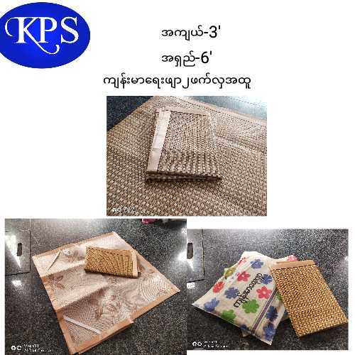 %E1%80%80%E1%80%BB%E1%80%94%E1%80%BA%E1%80%B8%E1%80%99%E1%80%AC%E1%80%9B%E1%80%B1%E1%80%B8%E1%80%96%E1%80%BB%E1%80%AC%E1%81%83%E1%80%95%E1%80%B1%E1%80%94%E1%80%BE%E1%80%85%E1%80%BA%E1%80%96%E1%80%80%E1%80%BA%E1%80%9C%E1%80%BE%E1%80%A1%E1%80%91%E1%80%B0(%E1%81%83'x%E1%81%86')%20-%20Image%203