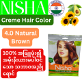Nisha 4.0 Natural Brown သဘာဝလျှော်ဆိုးဆေး India. 