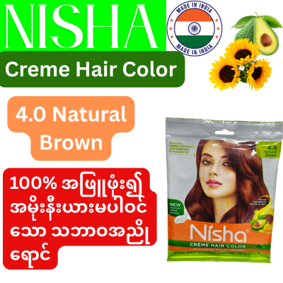 Nisha 4.0 Natural Brown သဘာဝလျှော်ဆိုးဆေး India