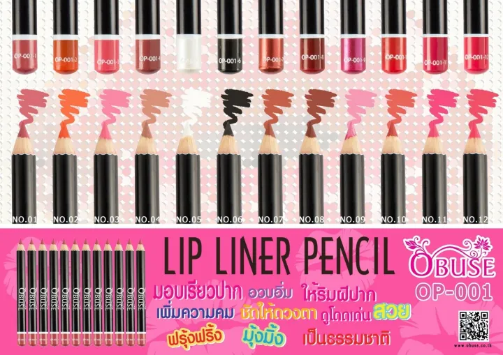 (Preorder)%C2%A0Op-001%20Obuse%20Lips%20Liner%20Pencil%20Obuse%20Lip%20Liner%20Pencil,%20Short%20Stick,%20Long%20Lasting.%20-%20Image%208