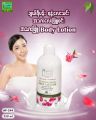 Healthy shop  Sakura Body lotion (Whitening & Firming). 